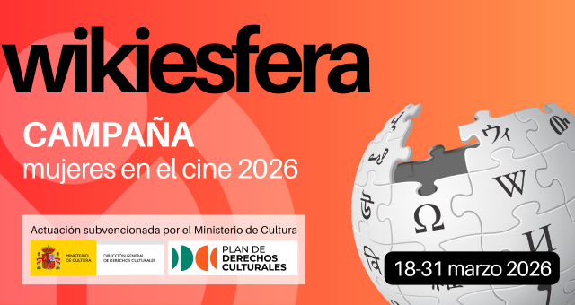 Women's campaign in cinema 2026